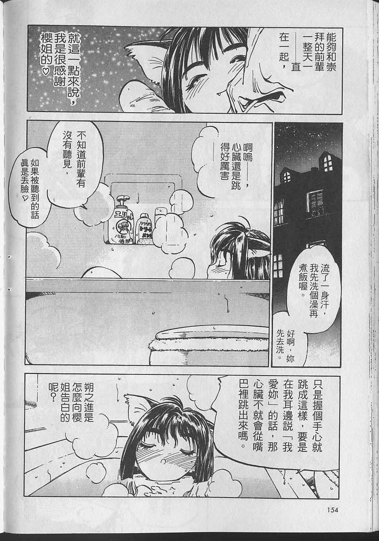 第153页