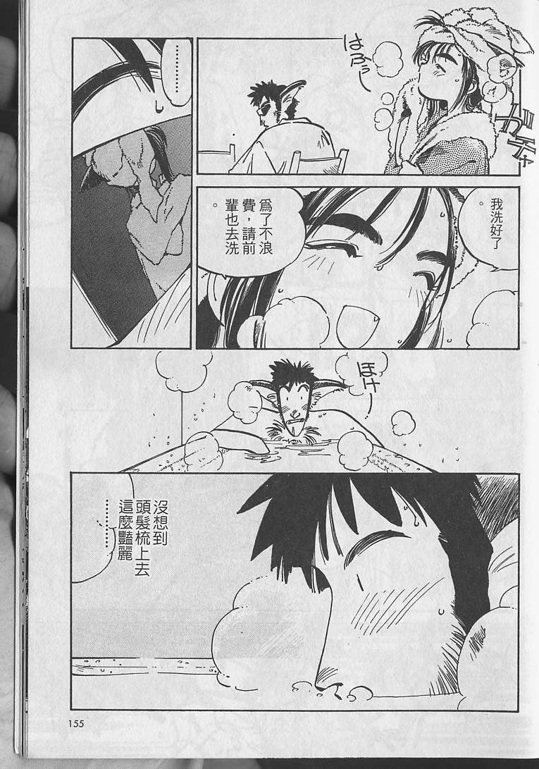 第154页