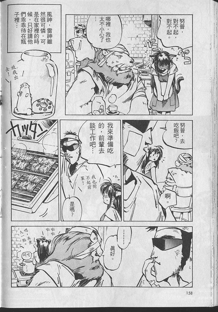 第157页