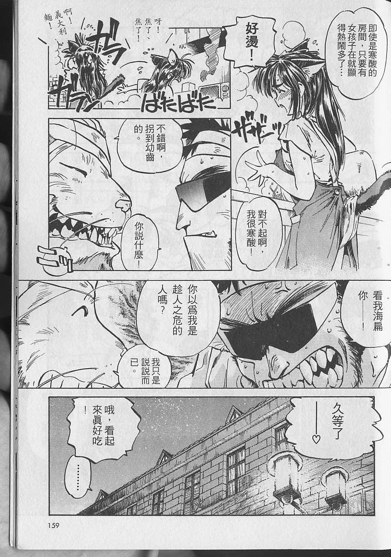 第158页