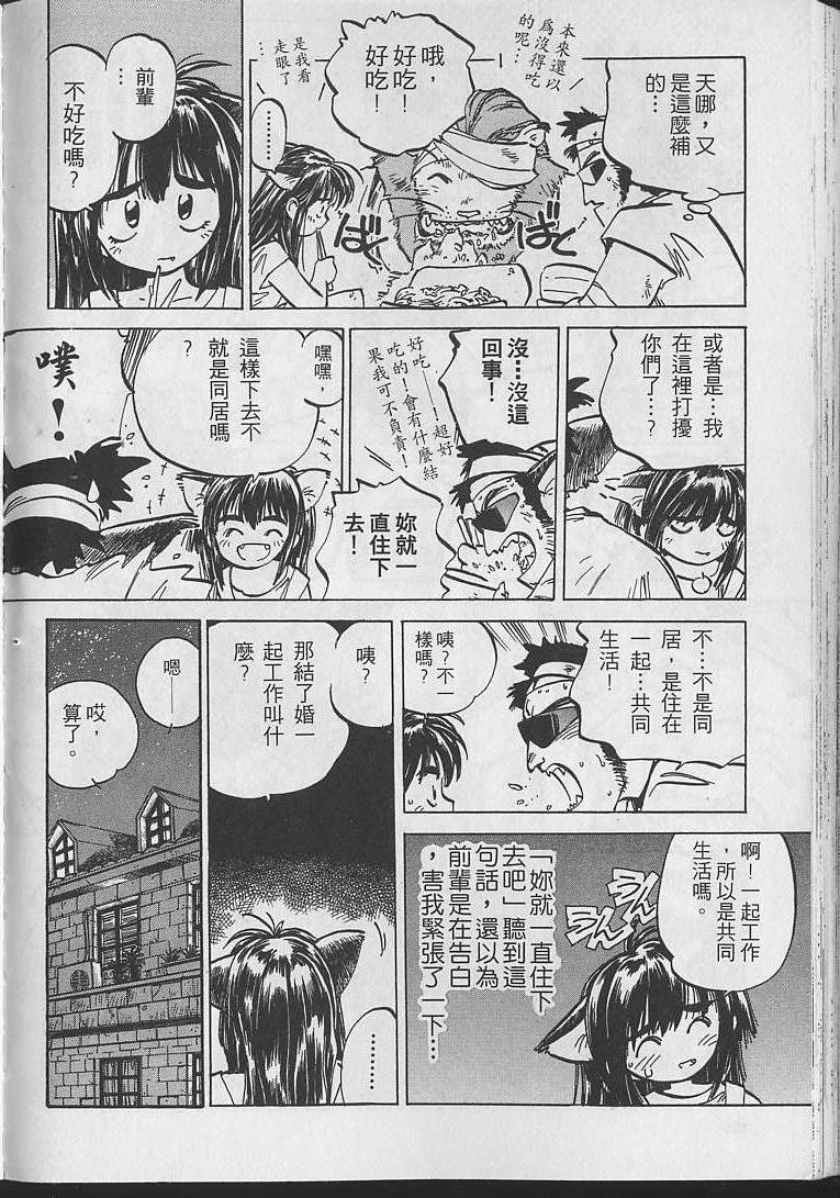 第159页