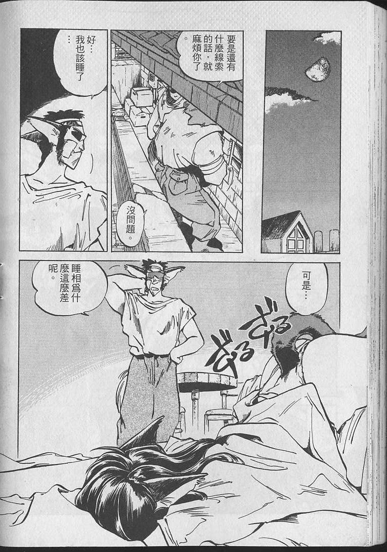第161页