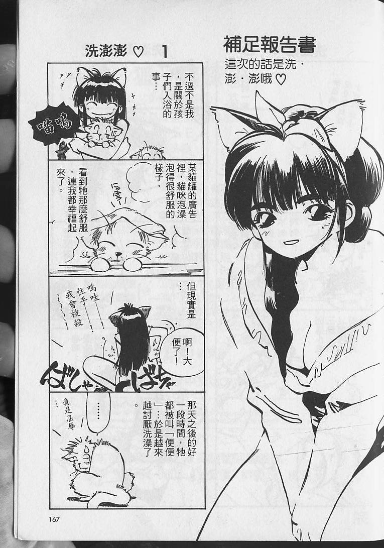 第166页