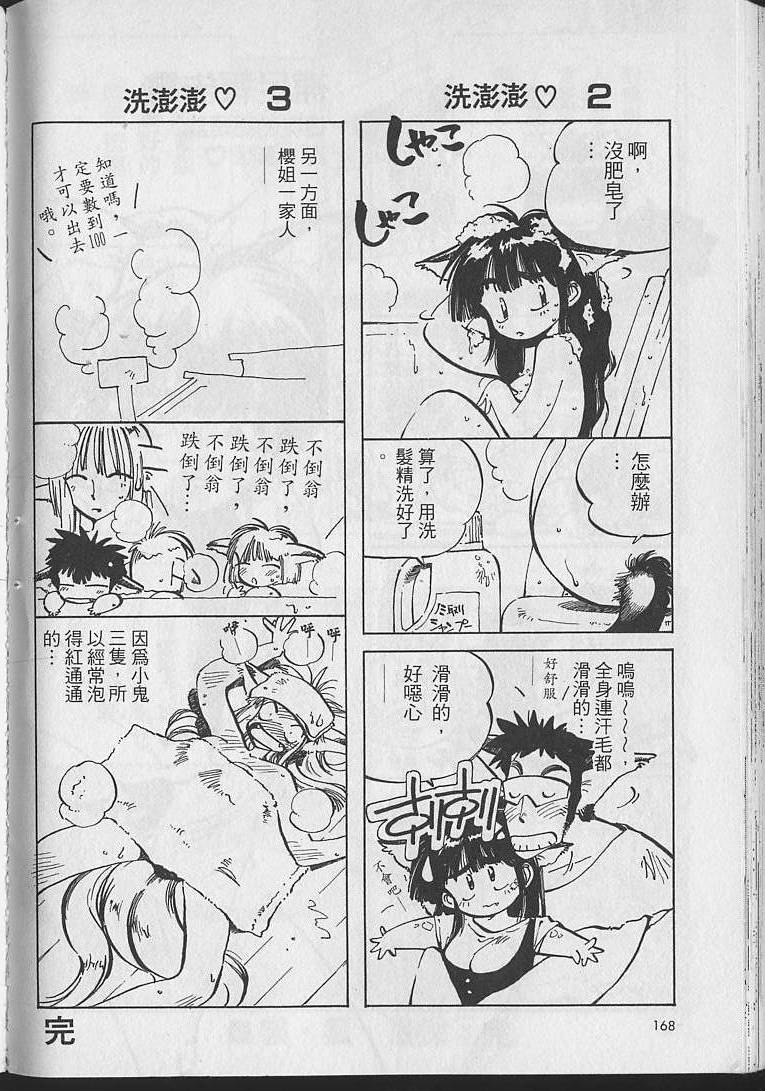 第167页