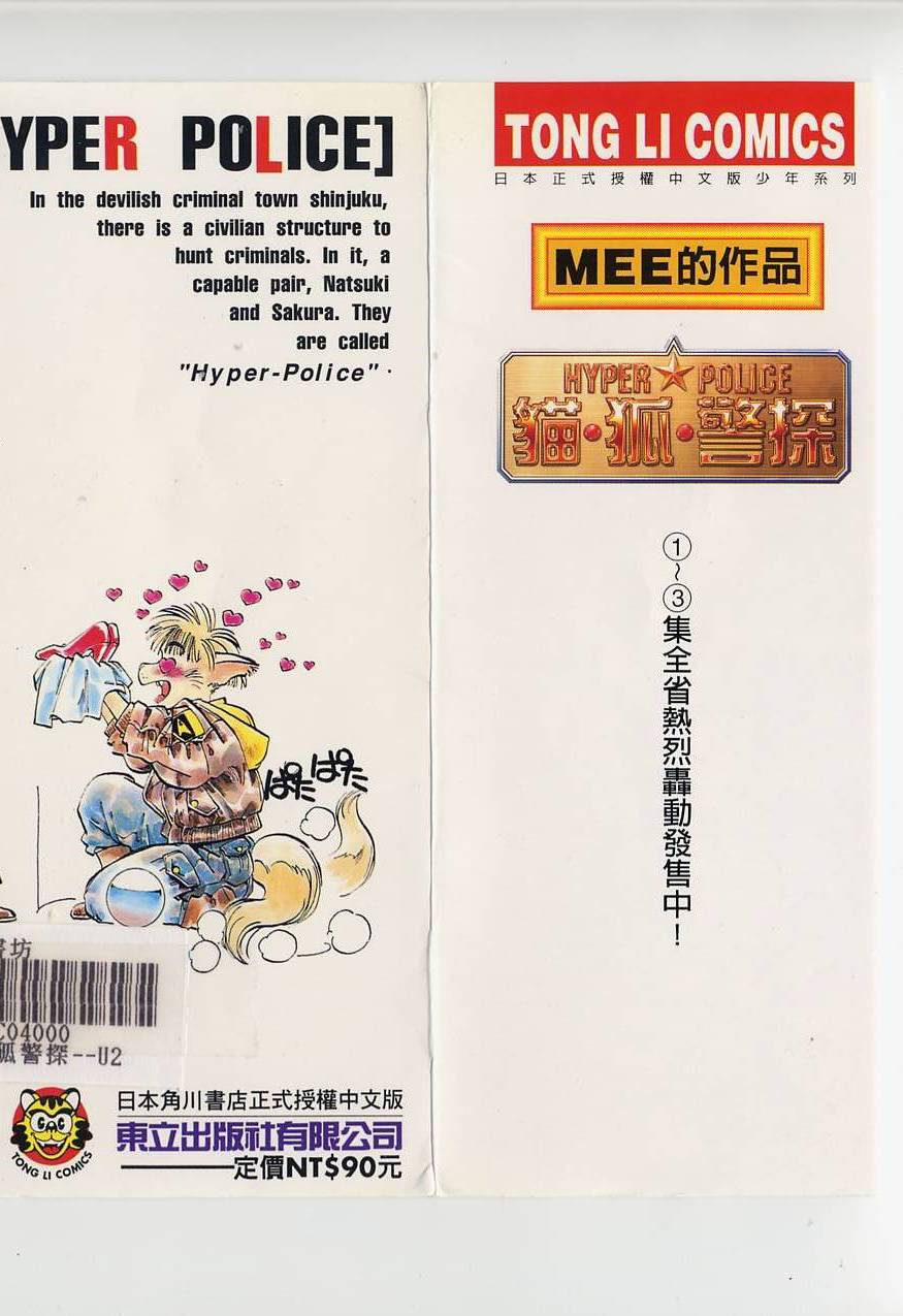 第171页