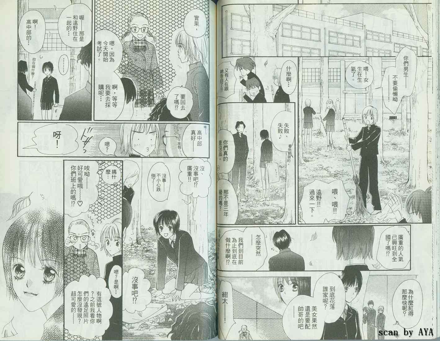 第42页