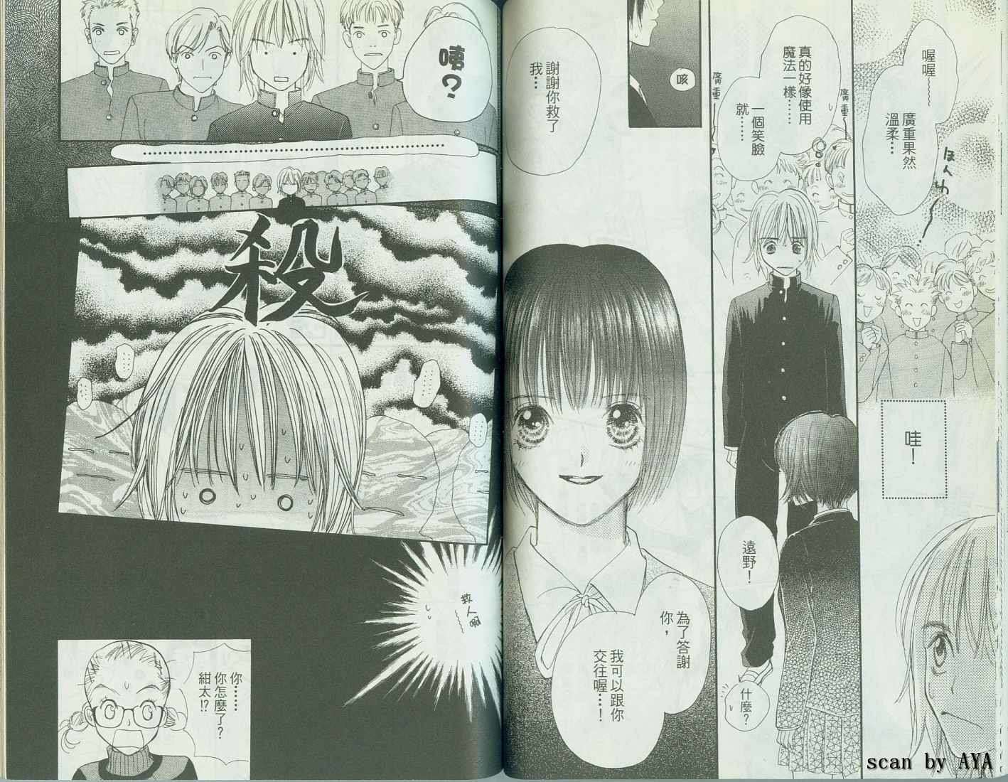 第45页