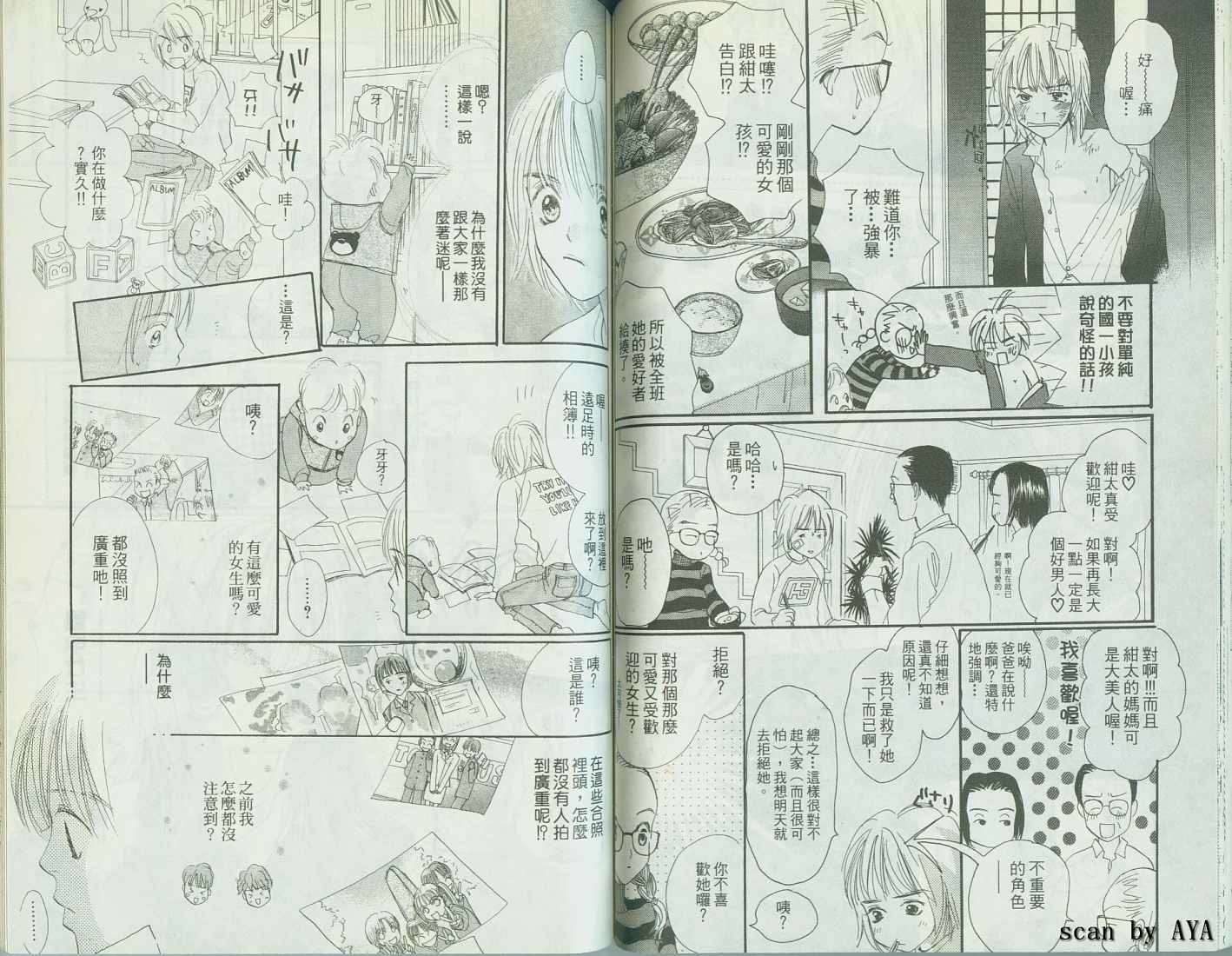 第46页