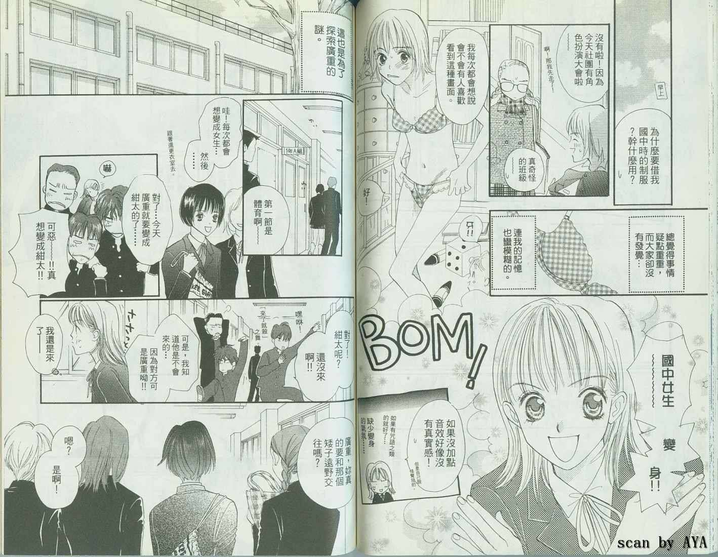 第47页