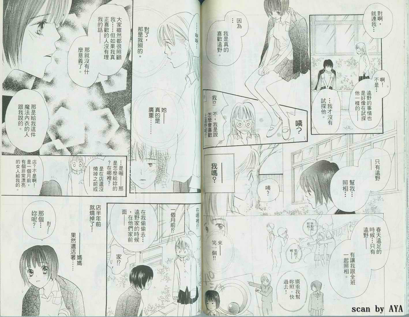 第52页