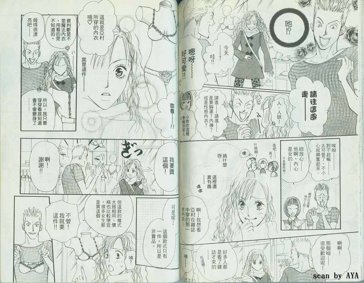 第61页