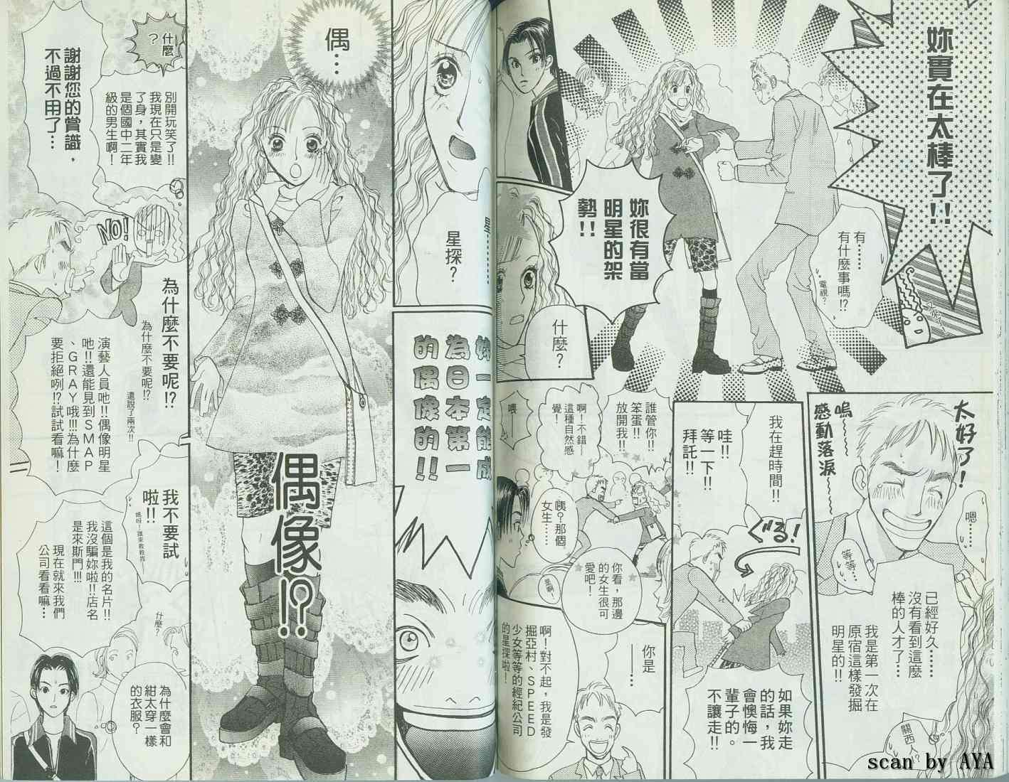 第64页