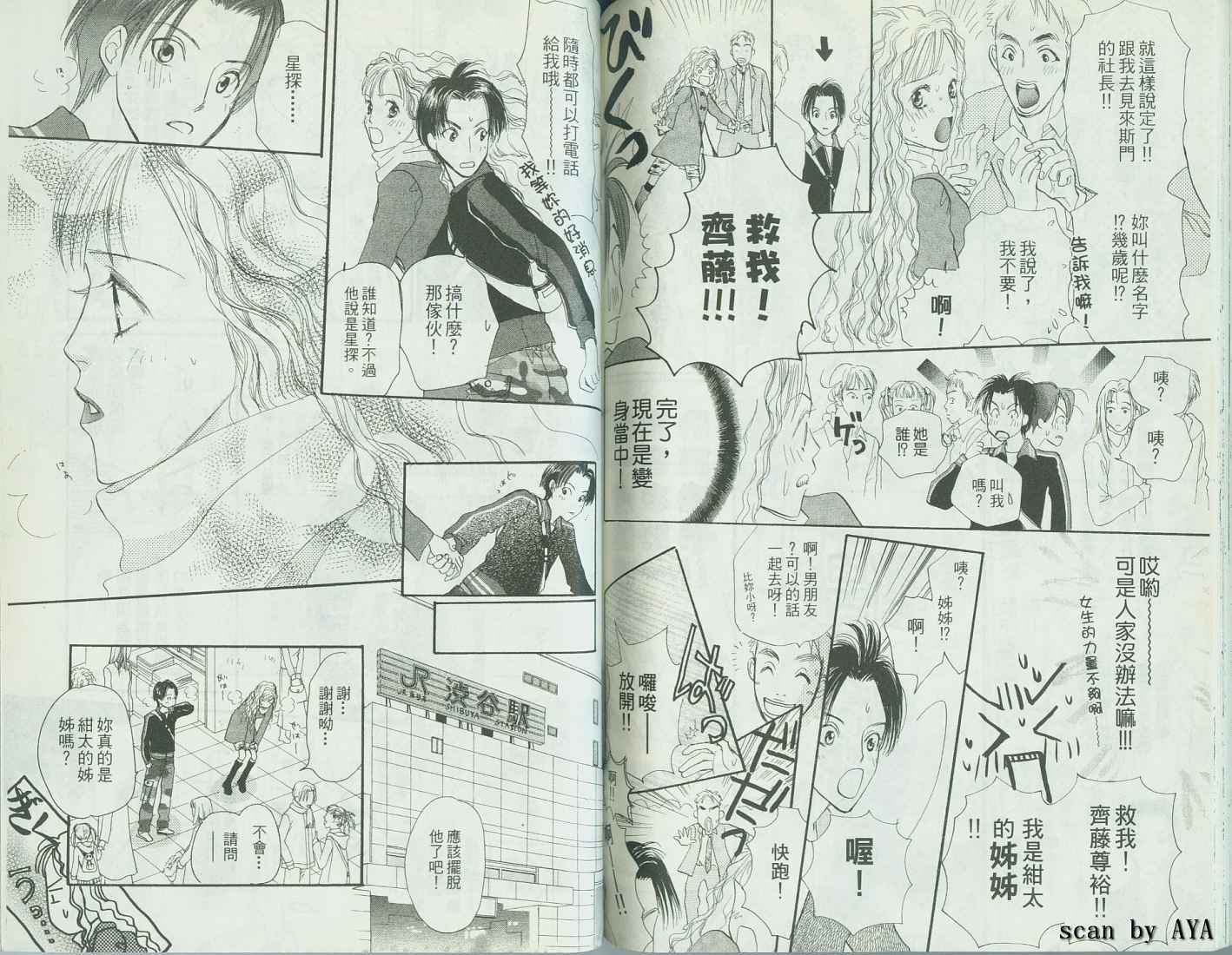 第65页