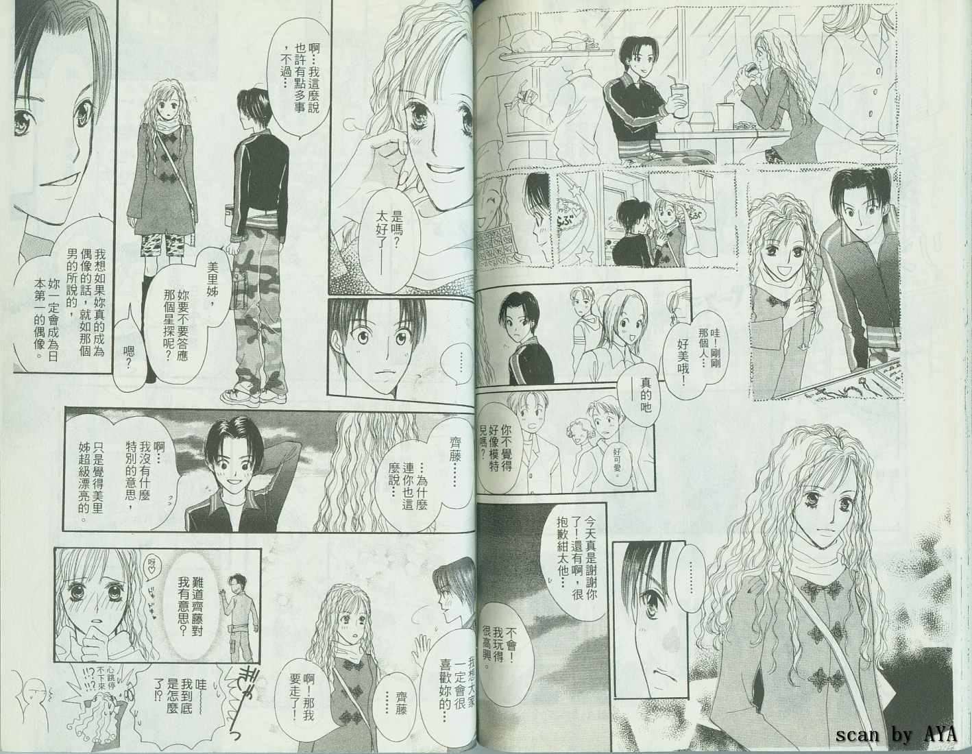 第67页