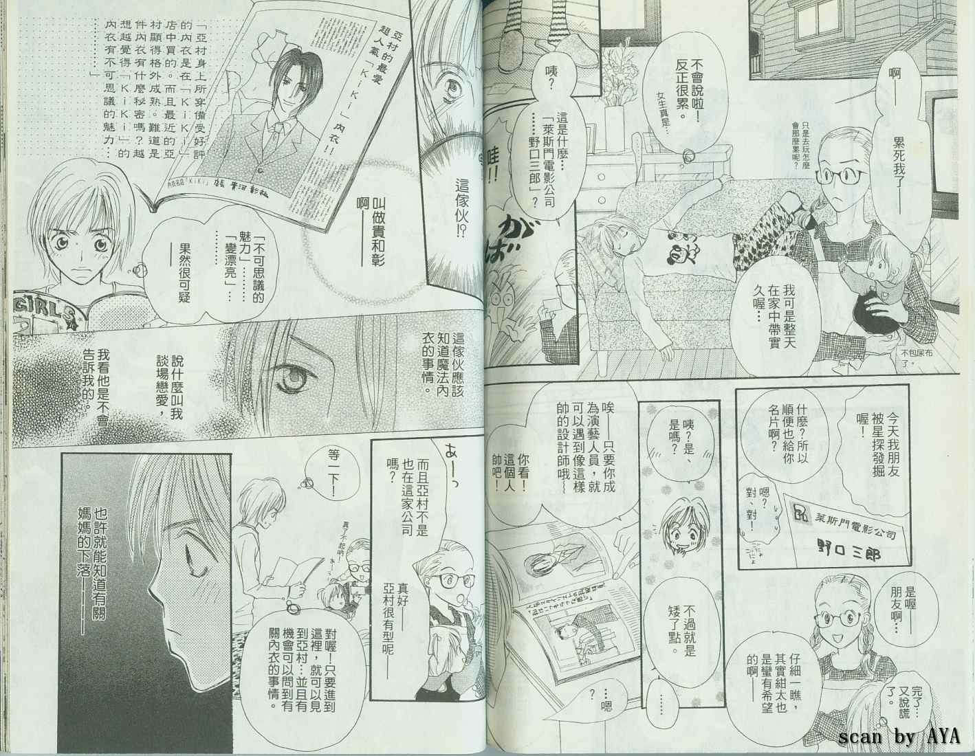 第68页