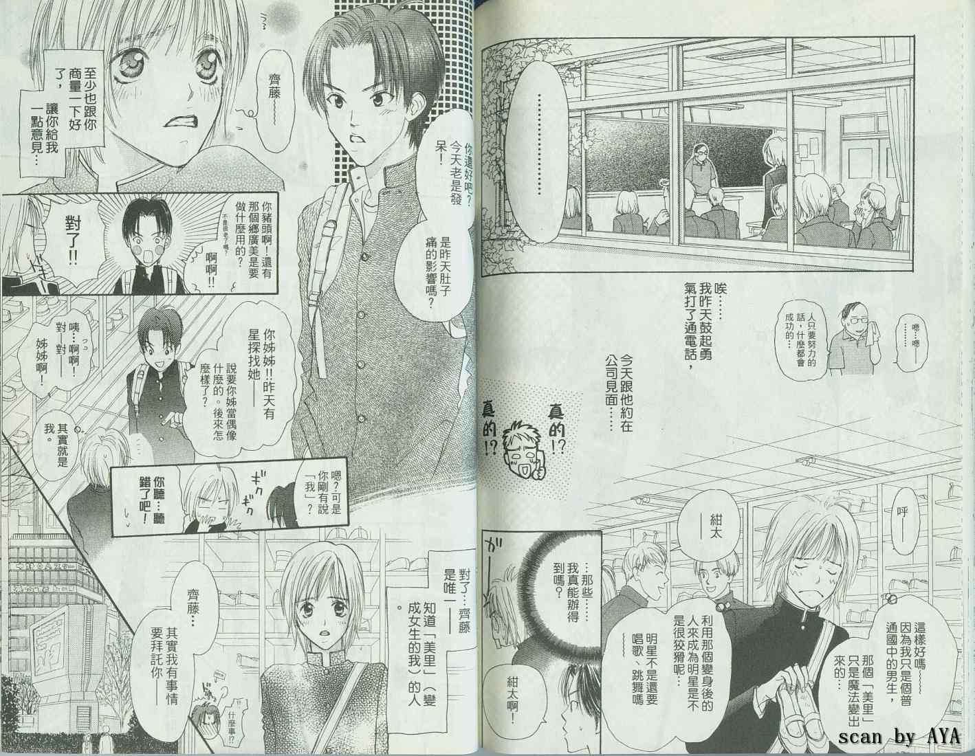 第72页