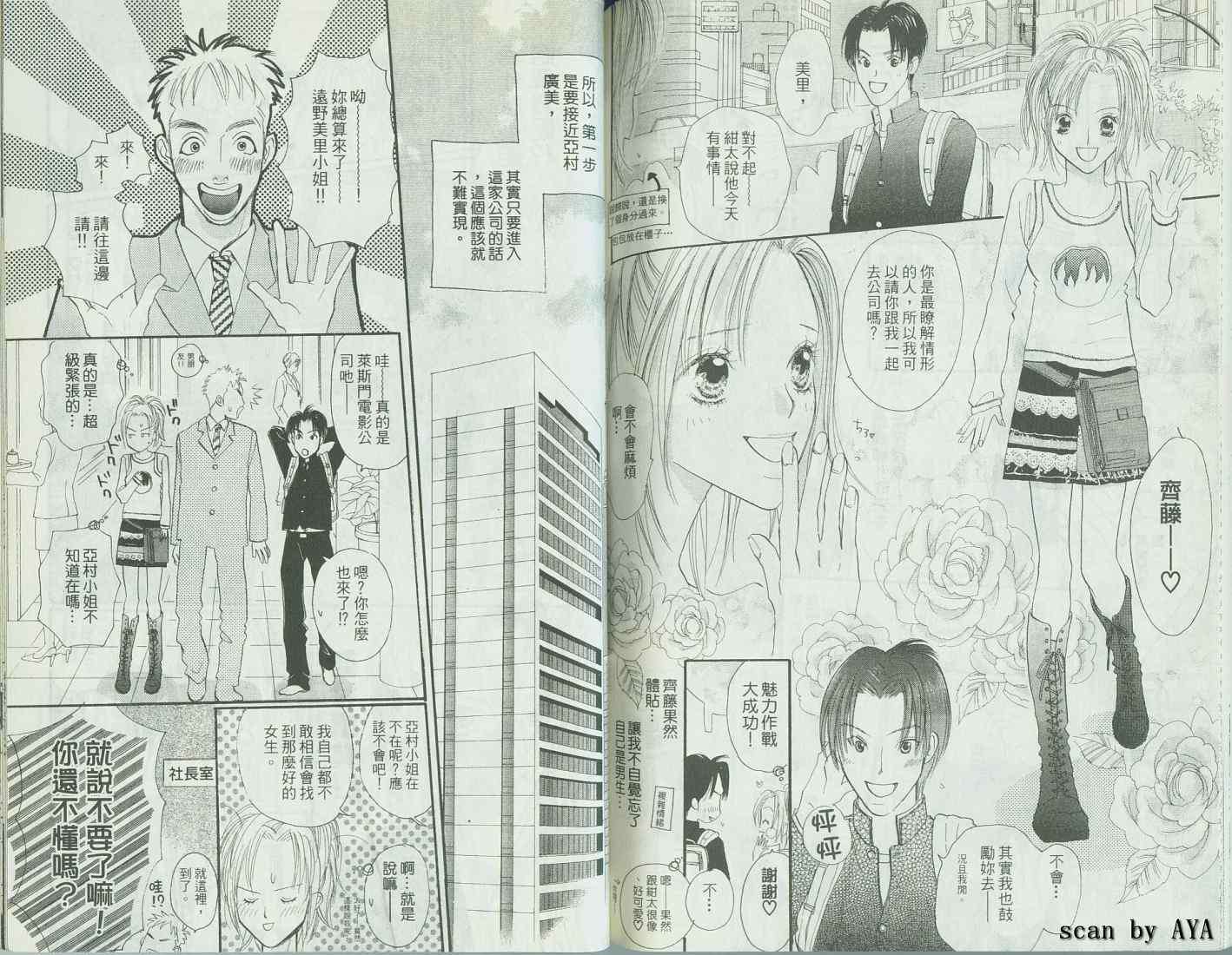 第73页