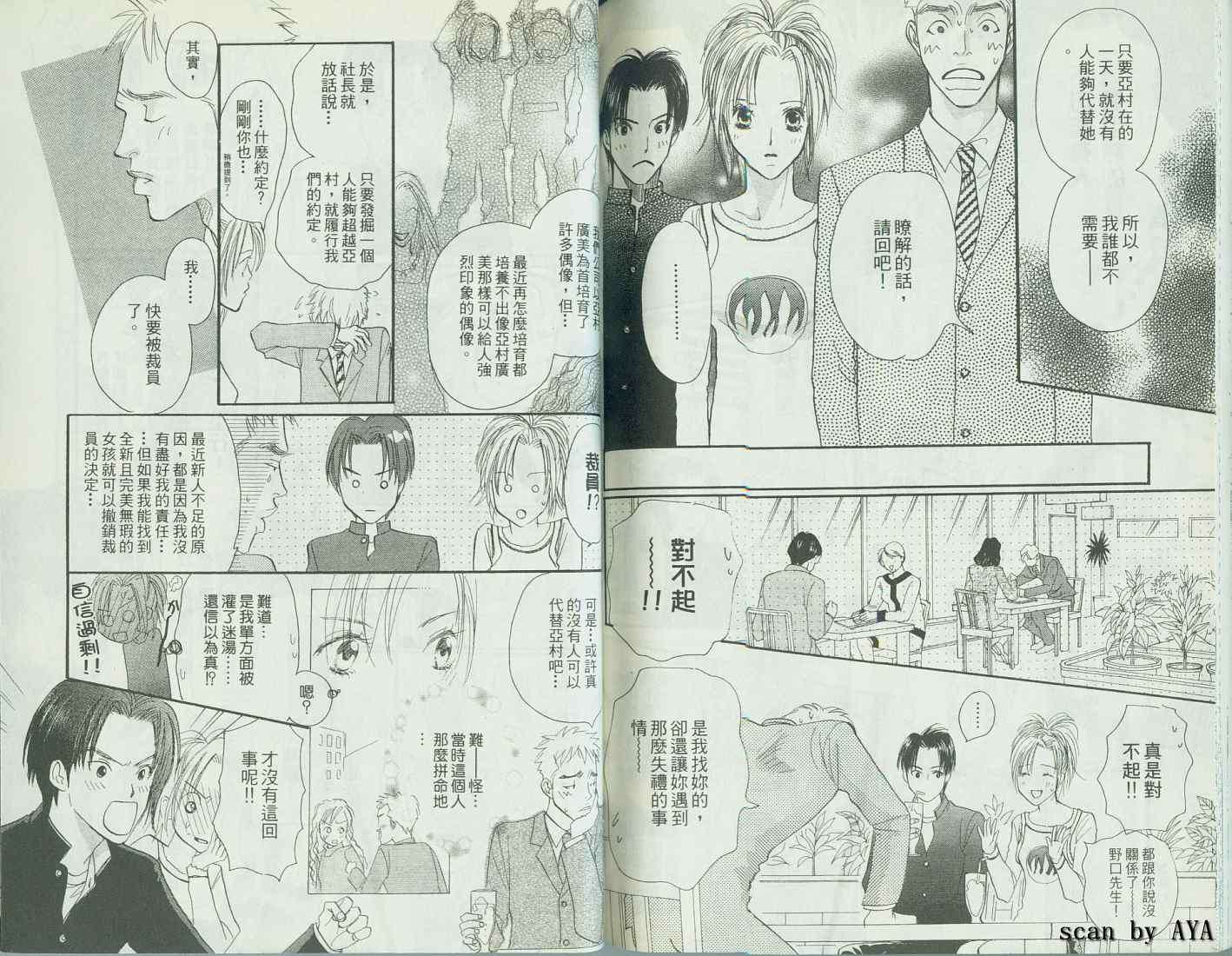 第76页