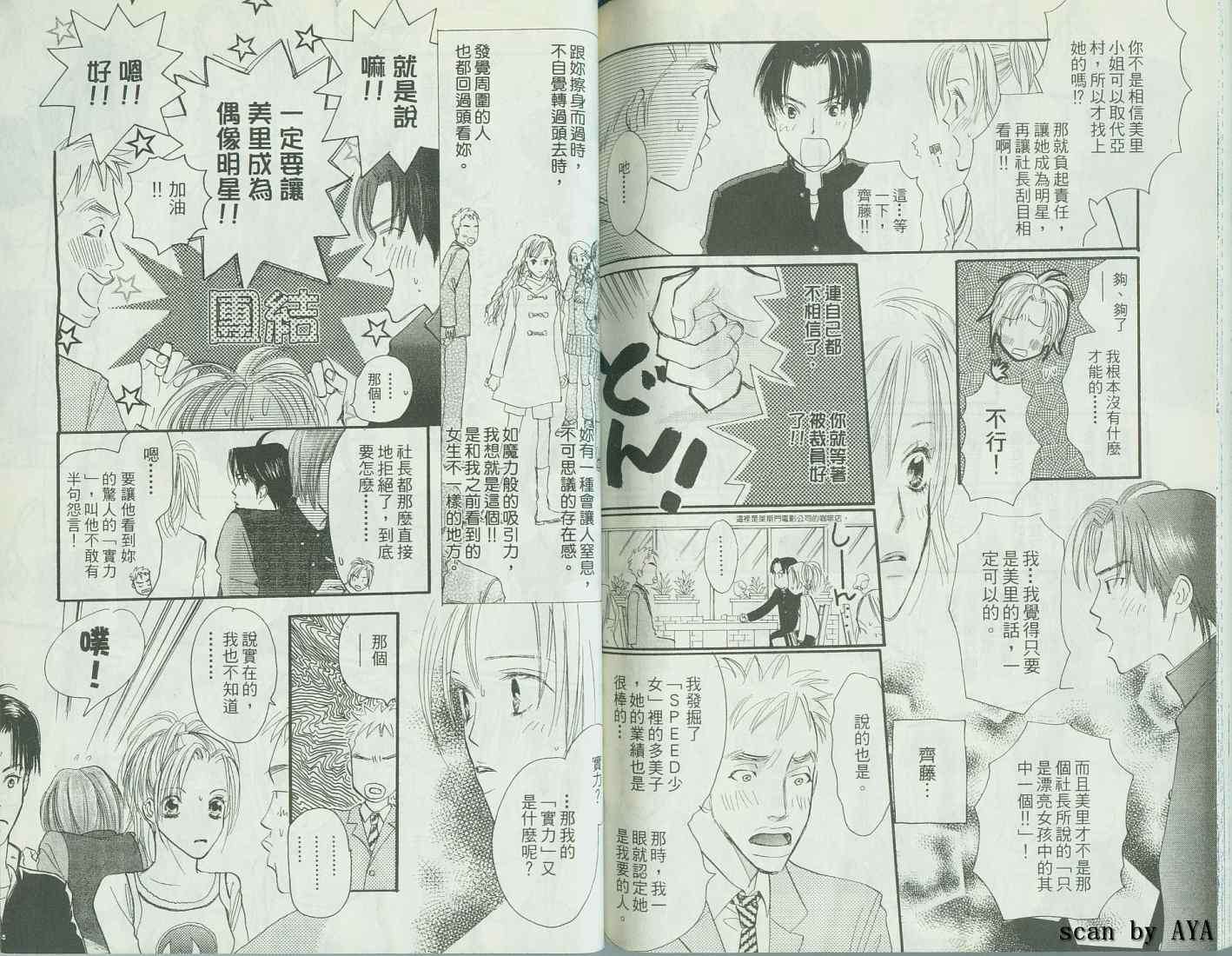 第77页