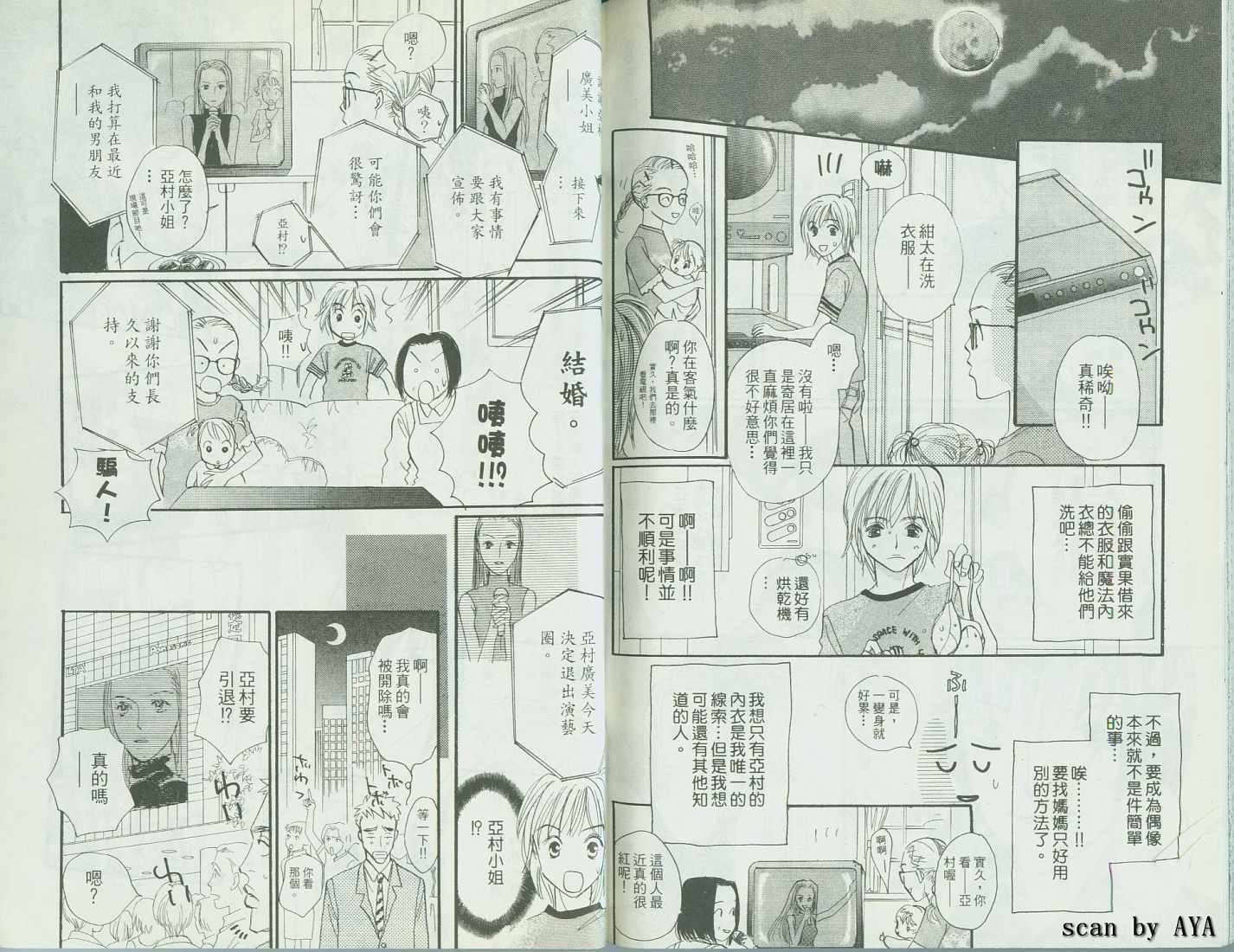第86页