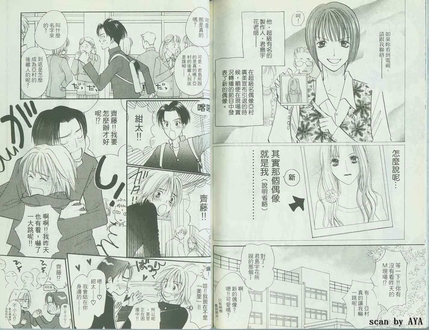 第89页