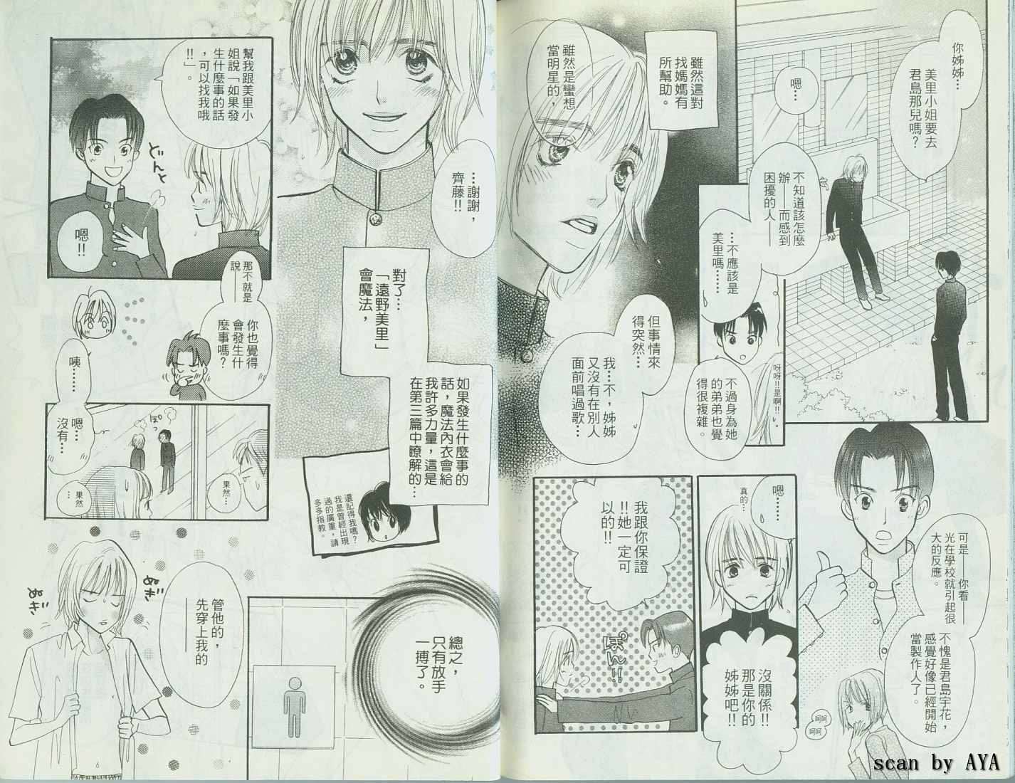 第90页