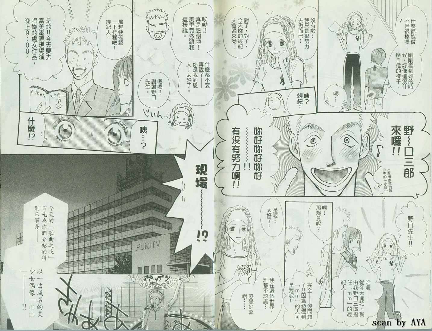 第96页