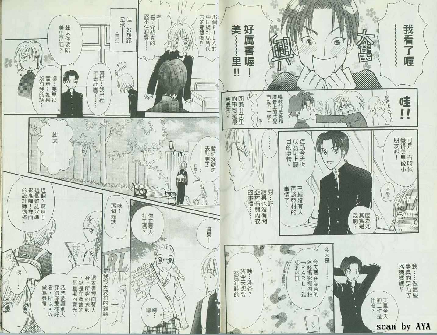 第99页