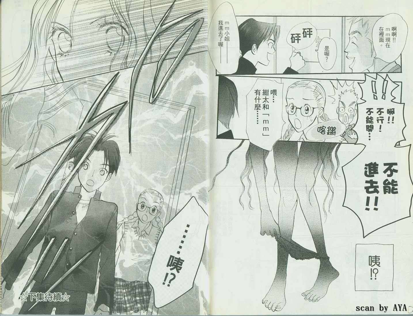 第103页