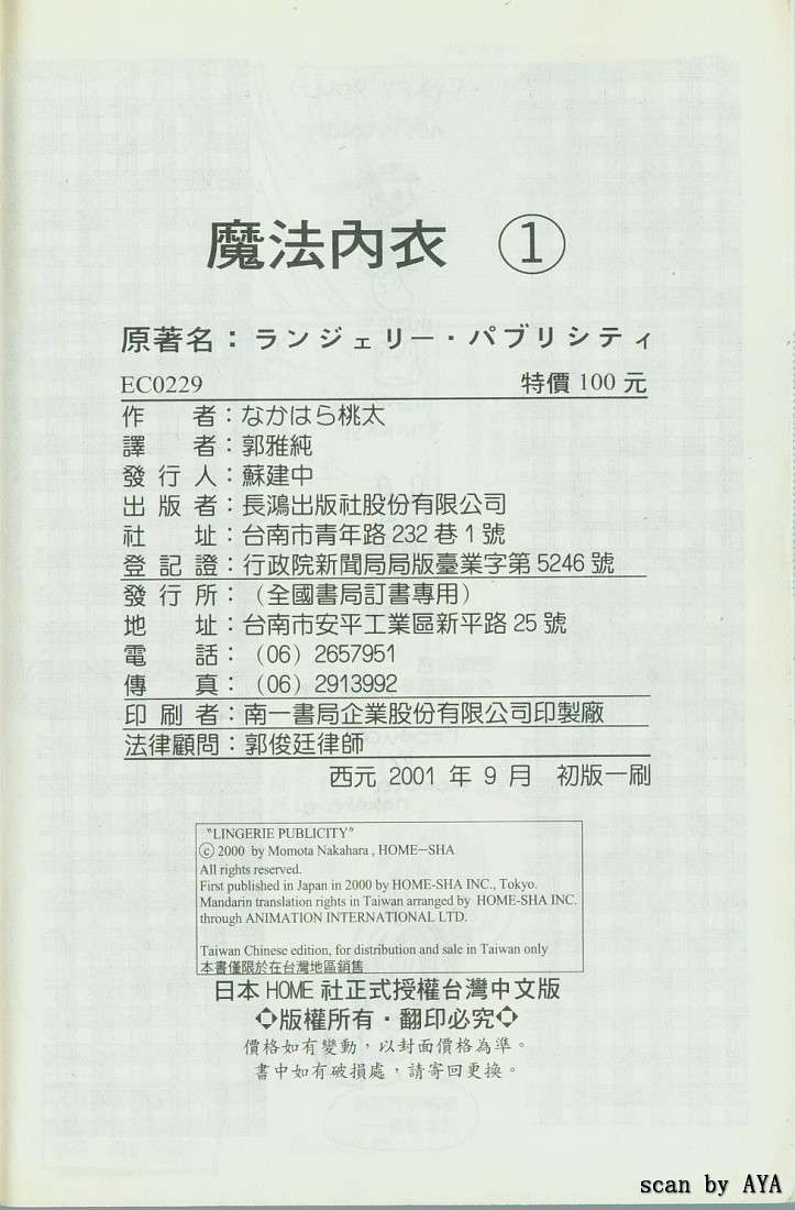 第106页