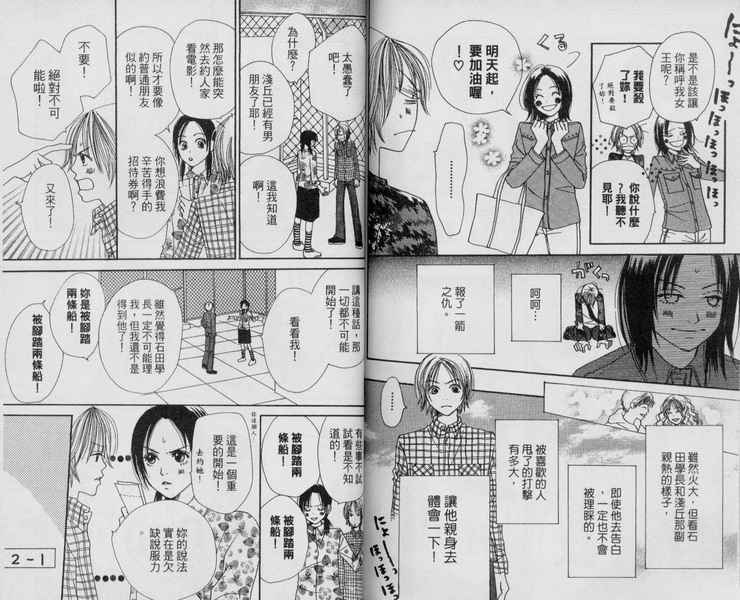 第29页