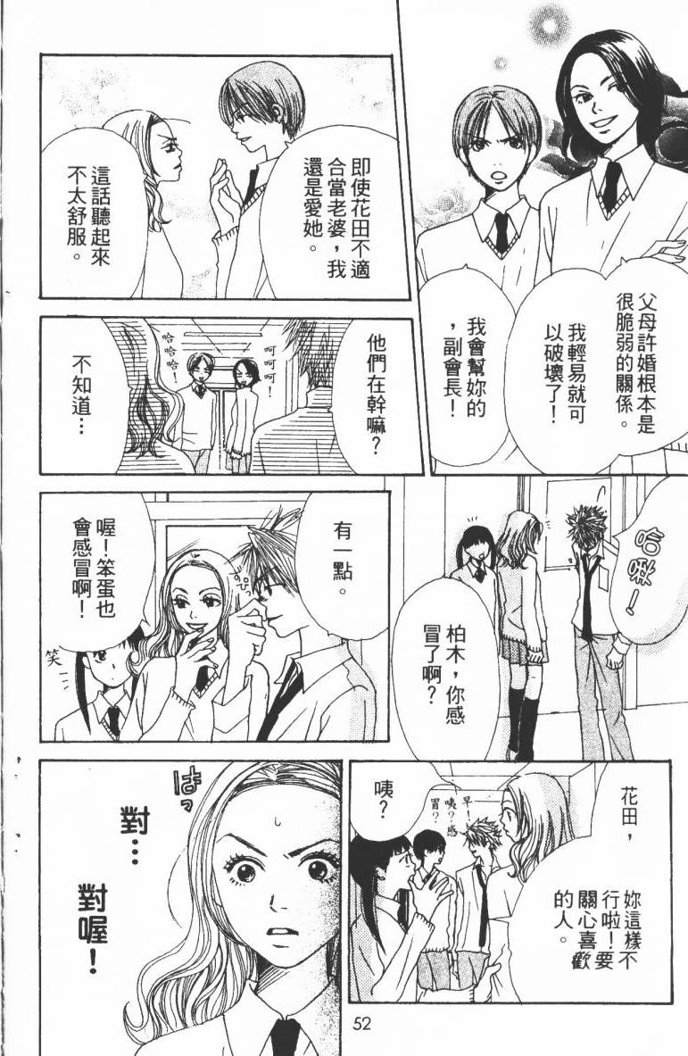 第50页