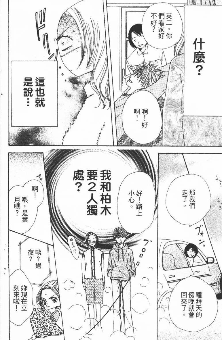 第60页
