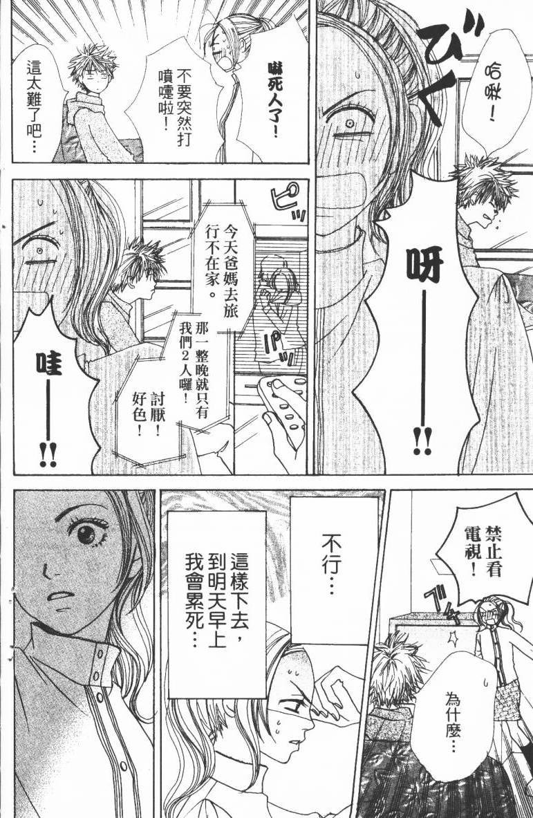 第62页