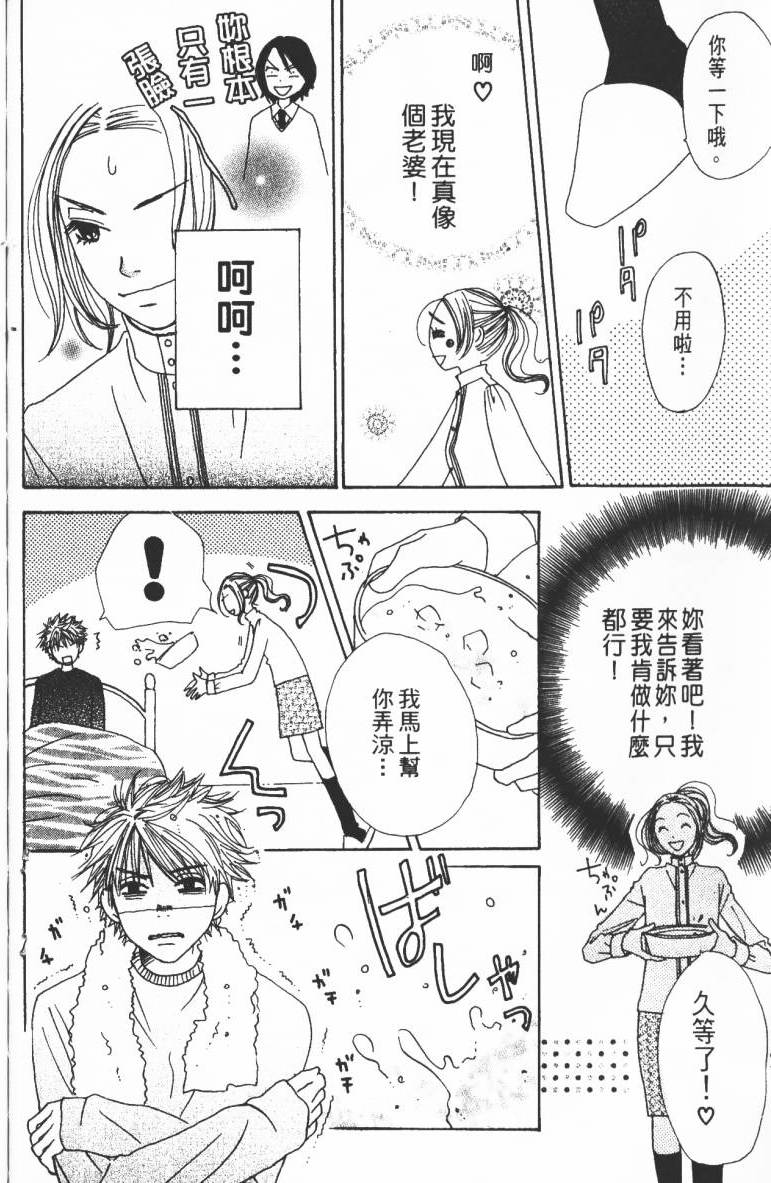 第64页