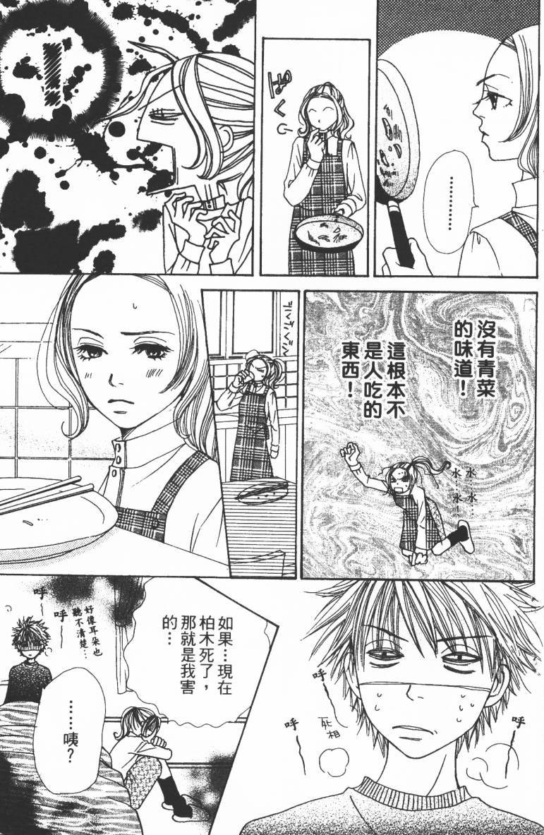 第67页