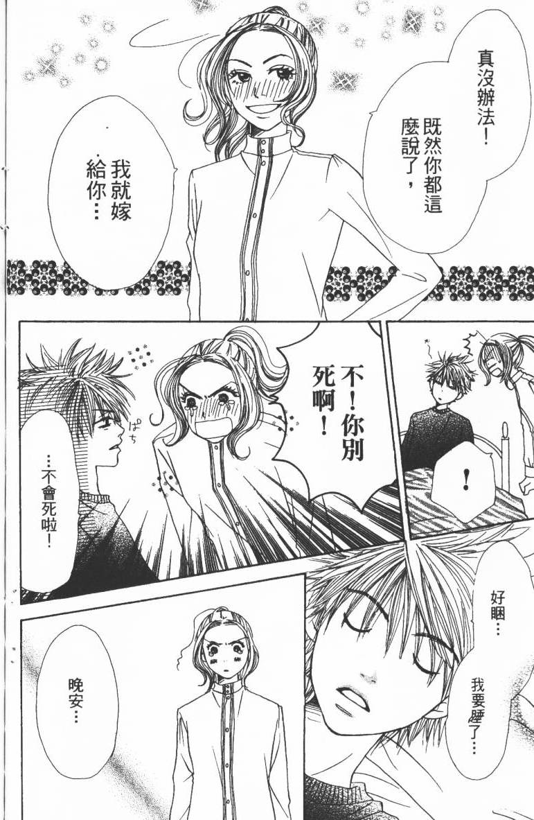 第70页