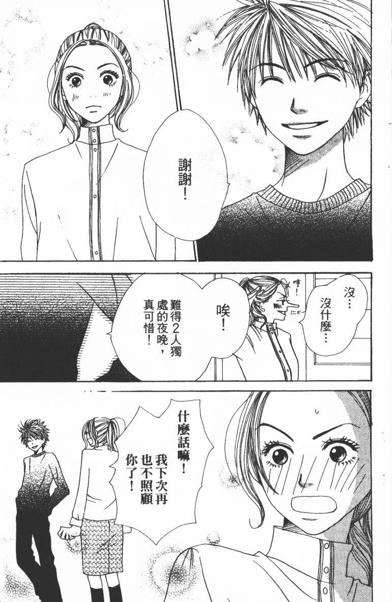 第75页