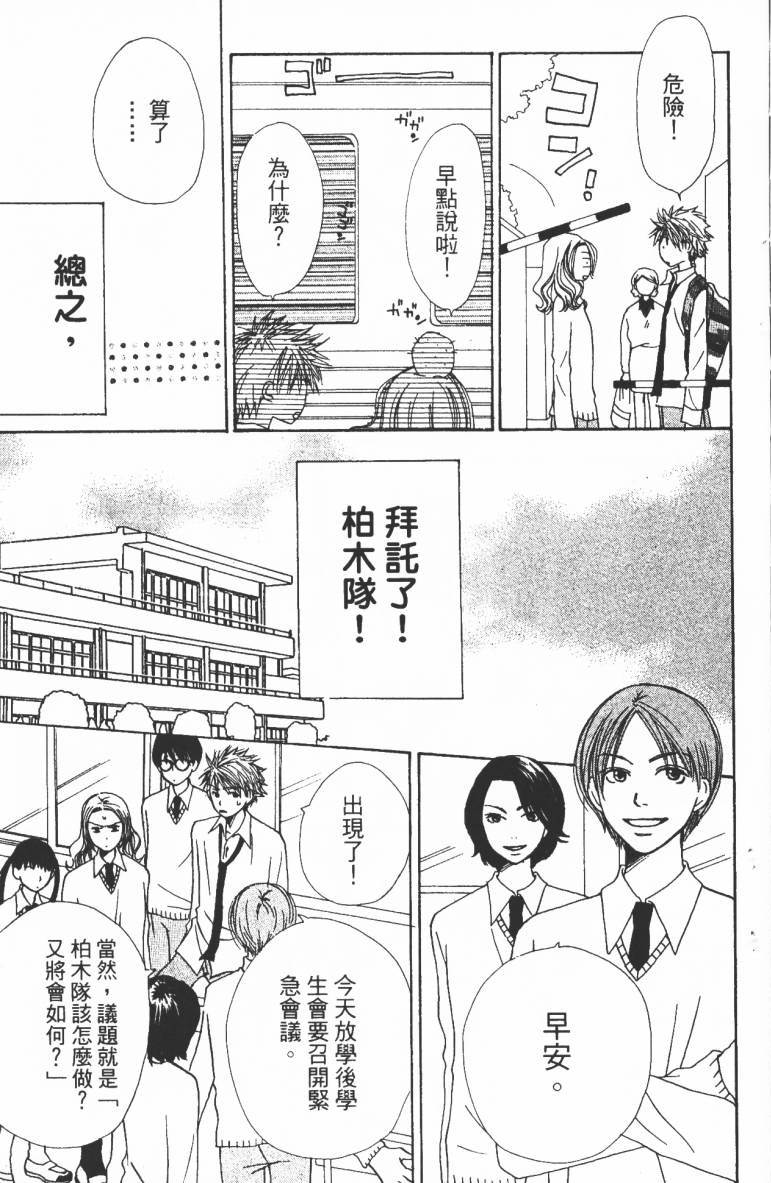 第89页