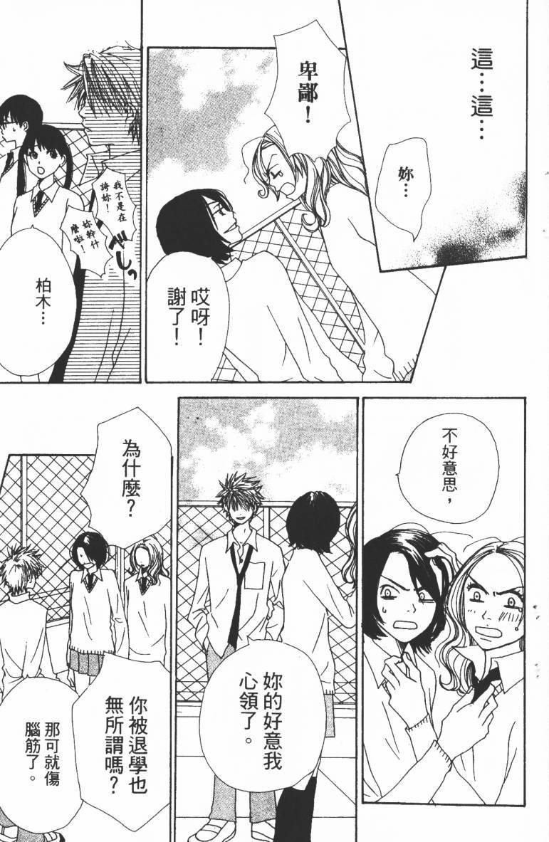第95页