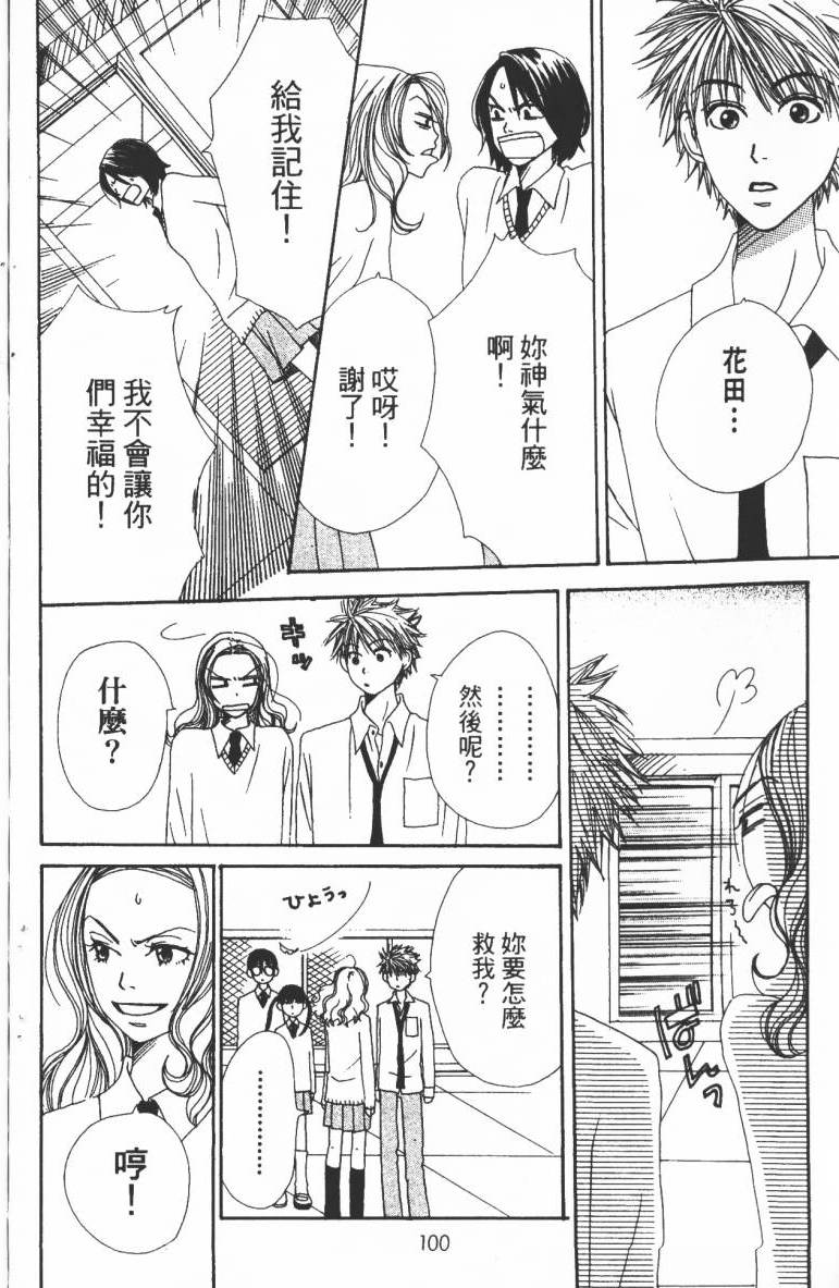 第98页