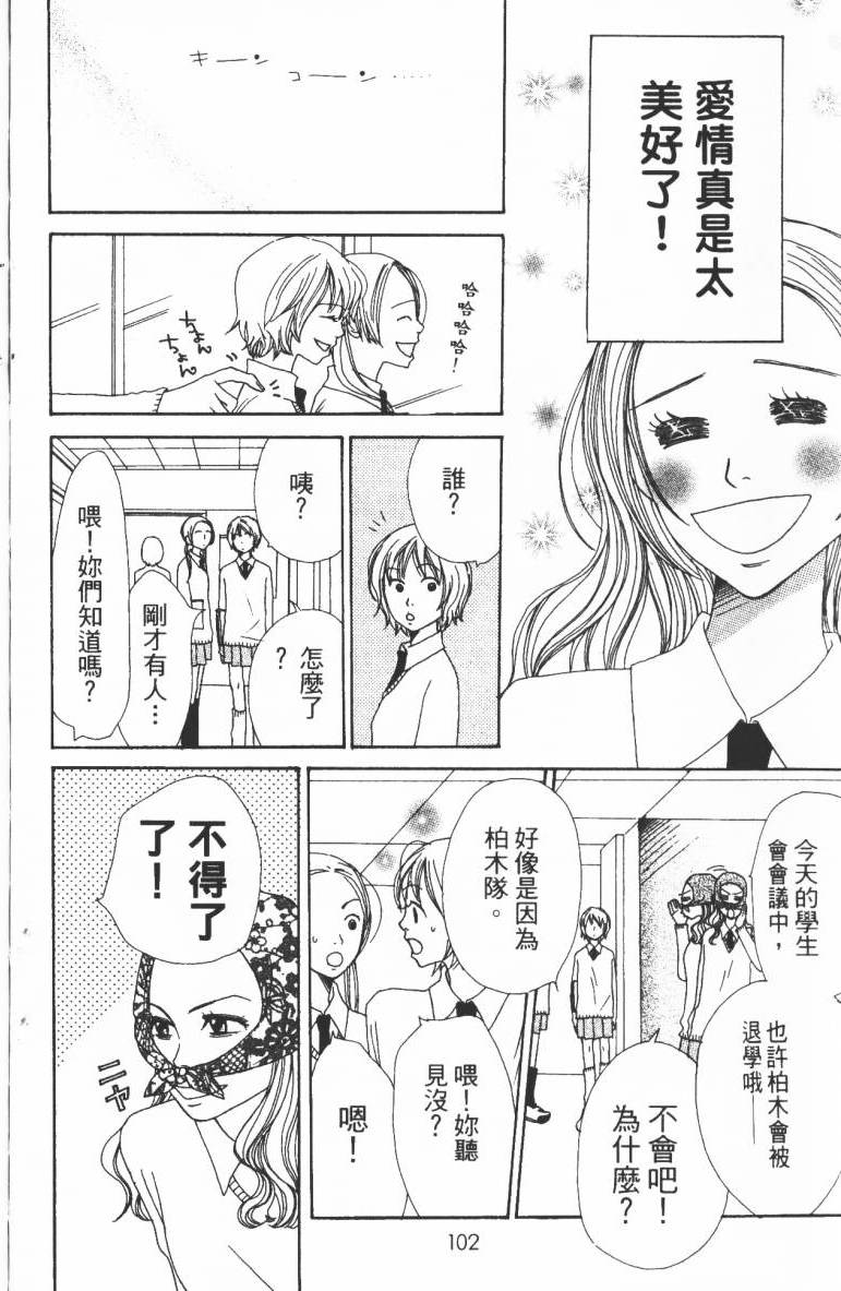 第100页
