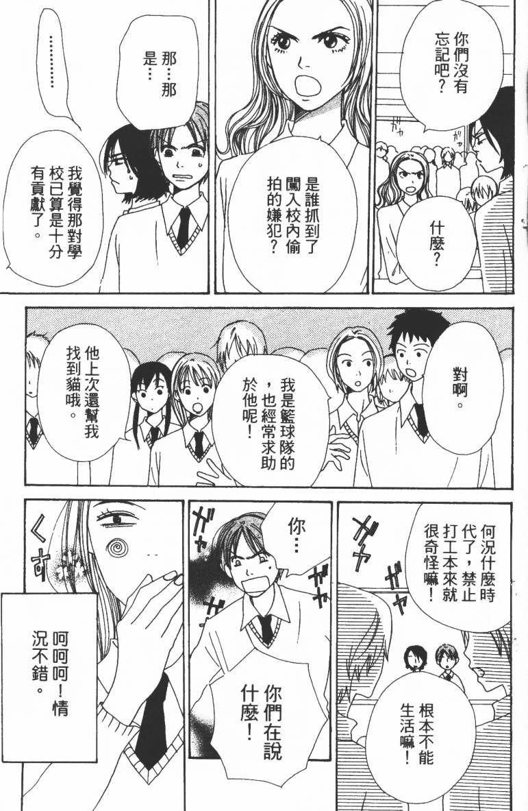 第103页
