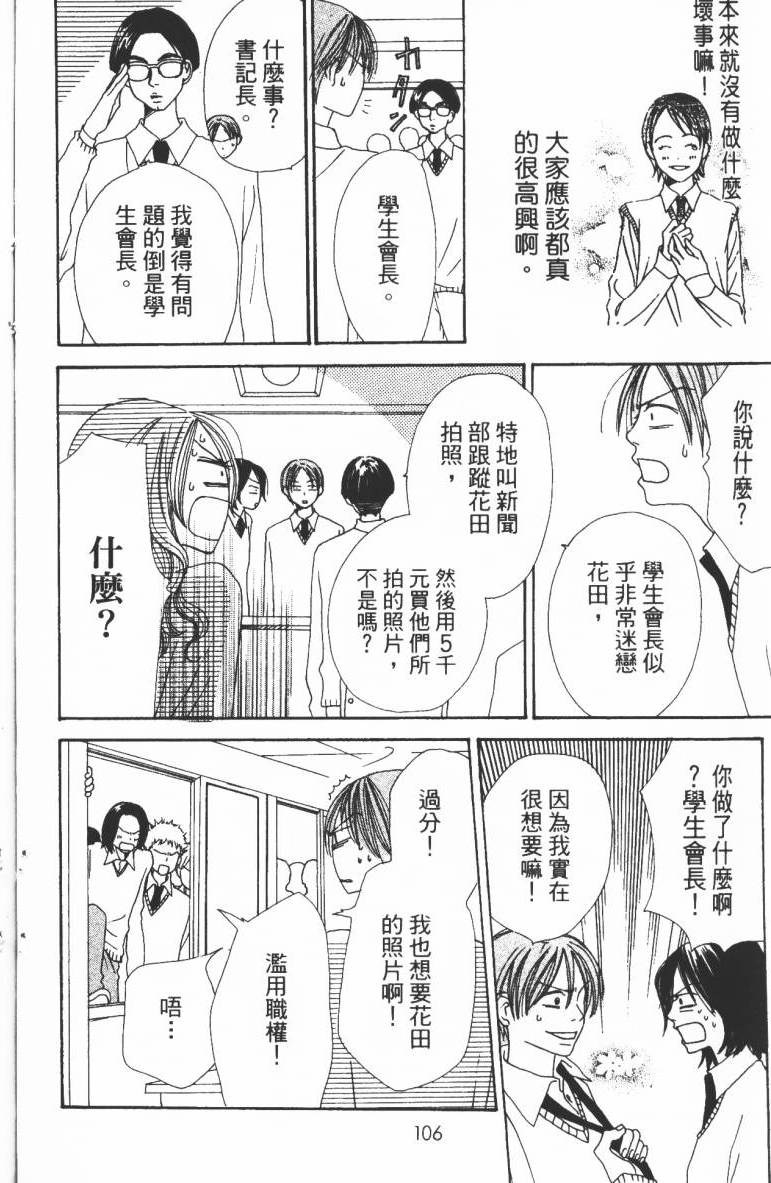 第104页