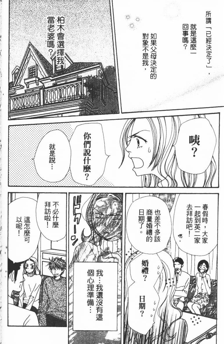 第110页