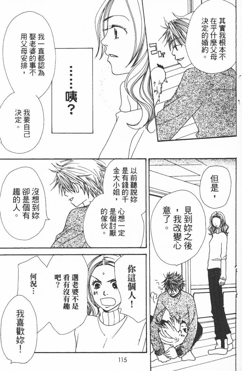 第113页