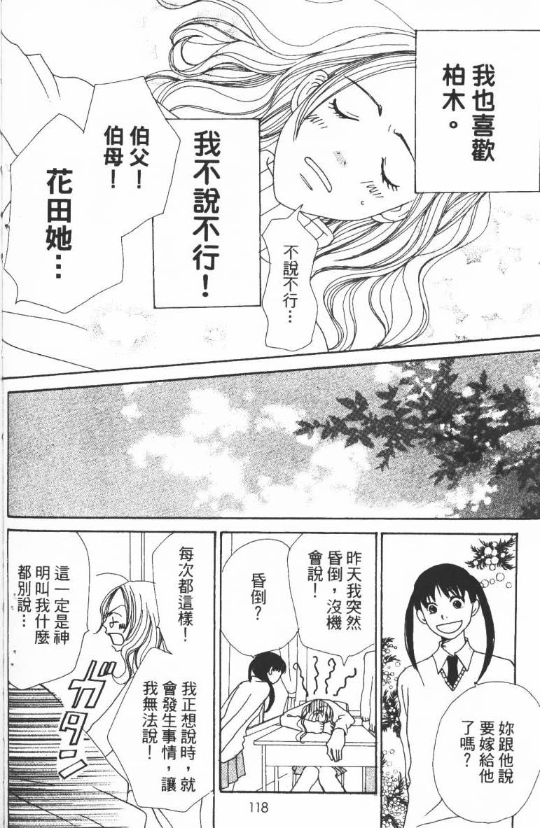 第116页