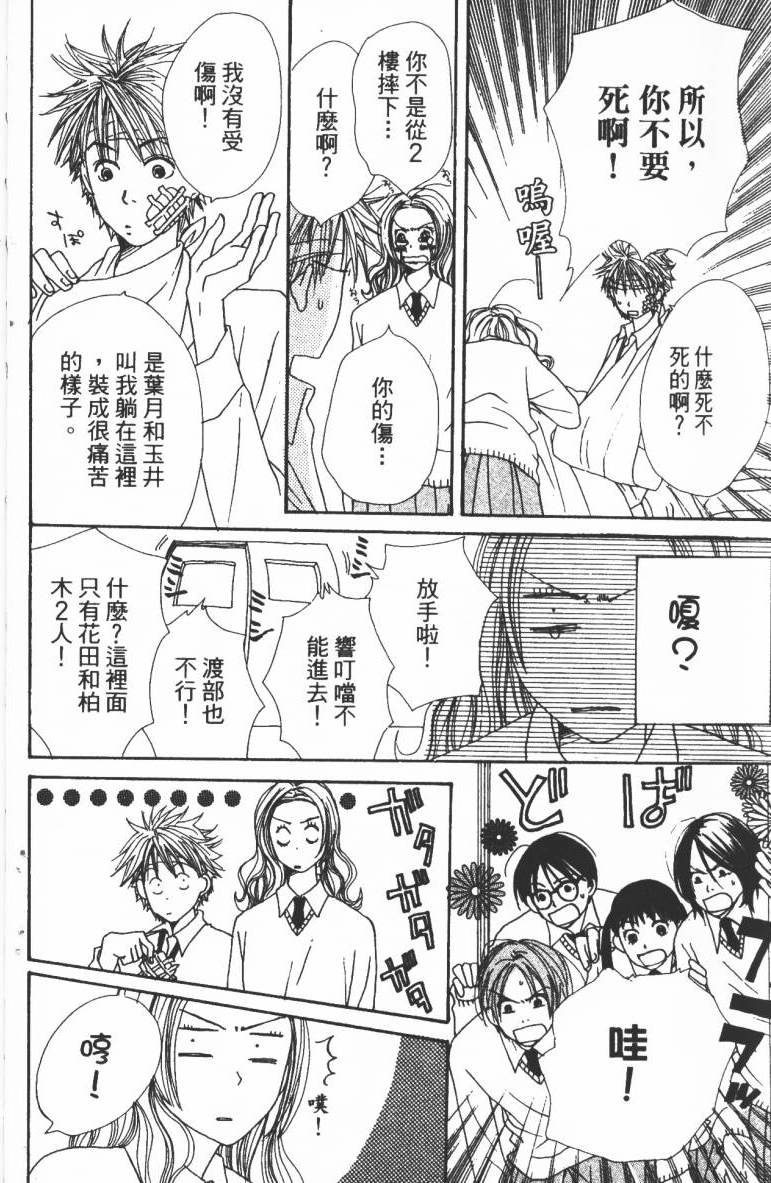 第122页