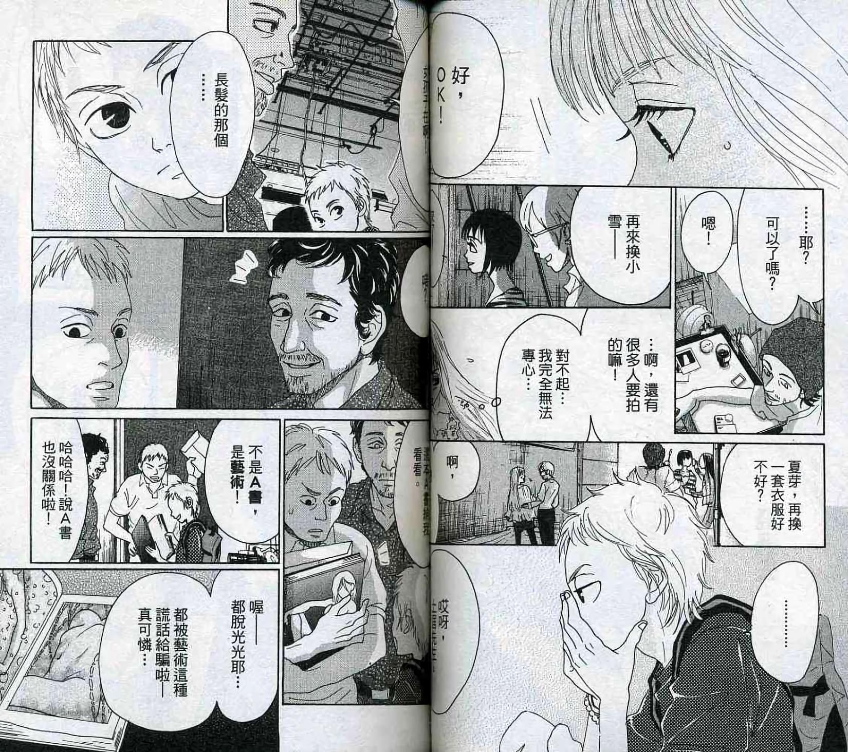 第64页