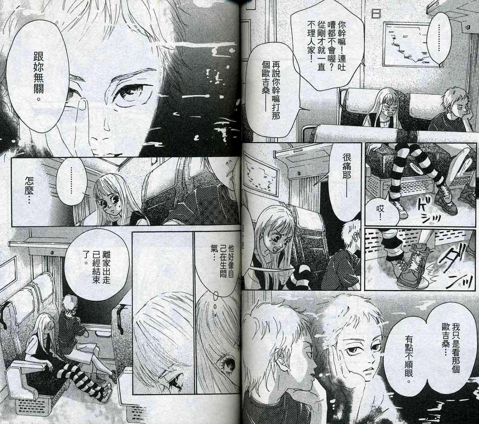 第69页